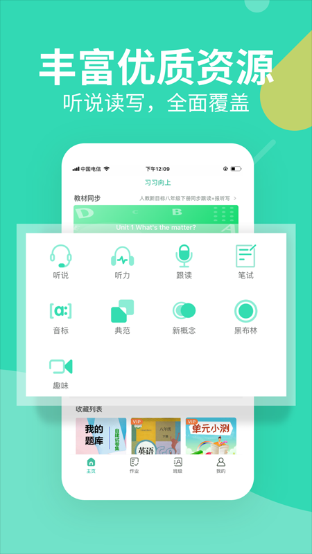 截图1