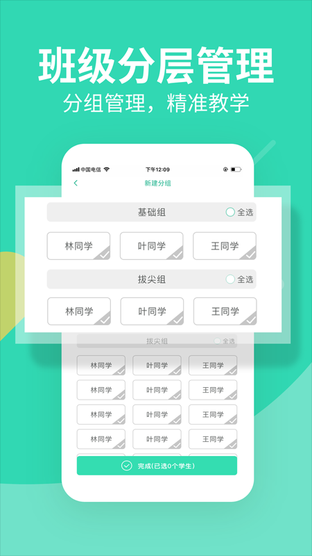 截图4